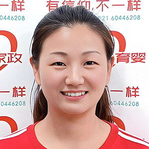福管家阿姨